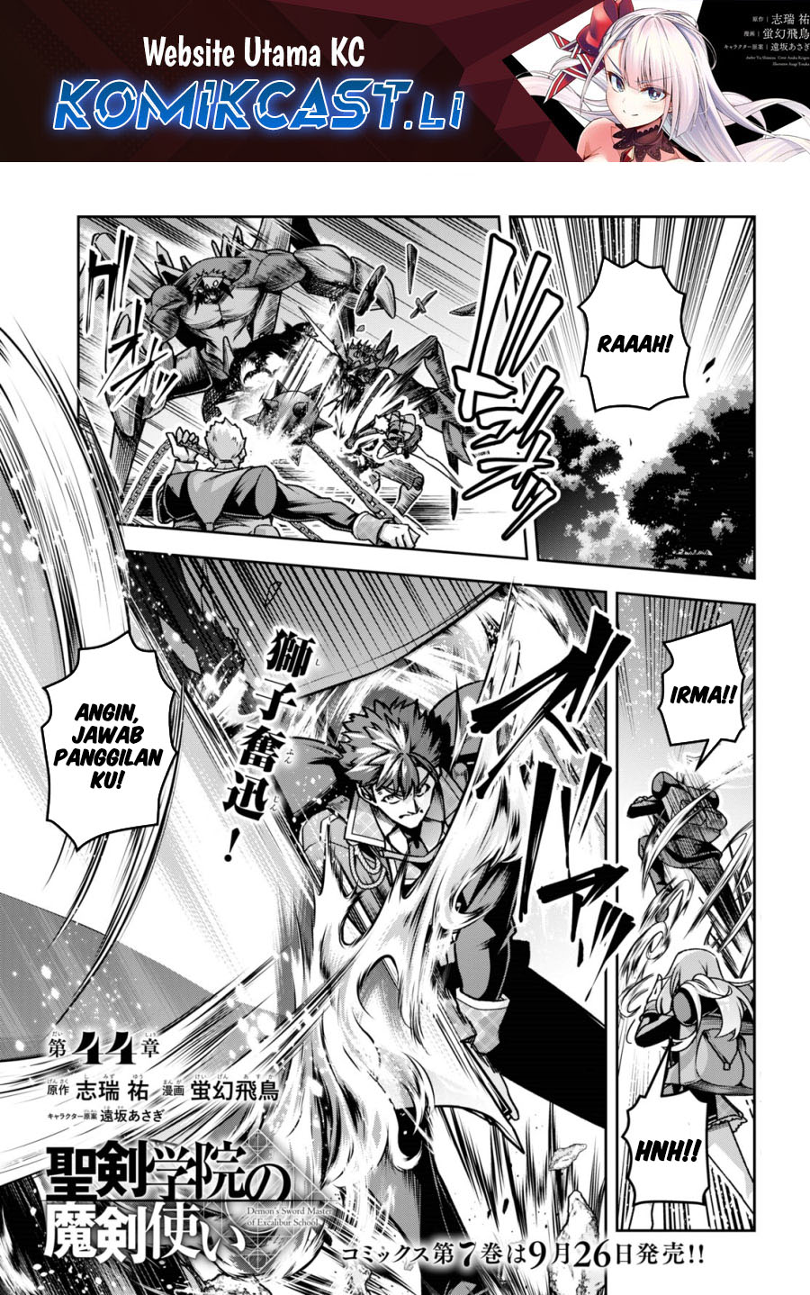 Demon’s Sword Master of Excalibur School Chapter 44 Gambar 2